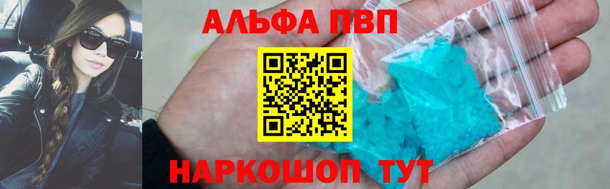 APVP СК Острогожск