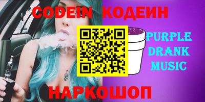 мефедрон Сланцы