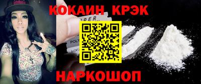 мефедрон Сланцы