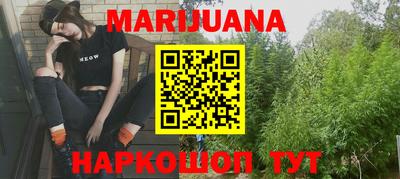 мефедрон Сланцы