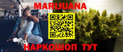 мефедрон Сланцы