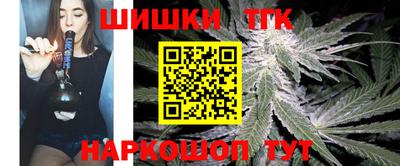 мефедрон Сланцы