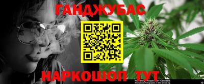 гашиш Славянск-на-Кубани