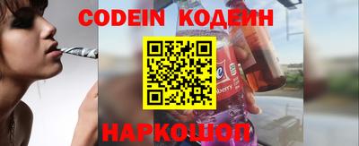 мефедрон Сланцы