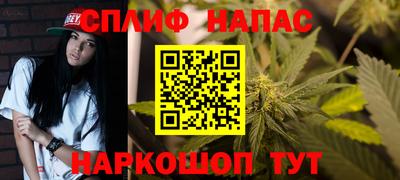 мефедрон Сланцы