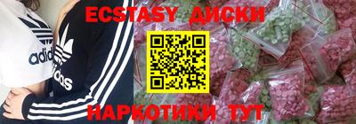 гашиш Славянск-на-Кубани