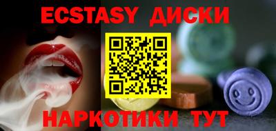 гашиш Славянск-на-Кубани