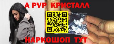 мефедрон Сланцы