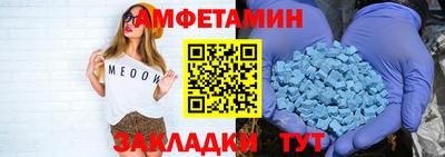 мефедрон Сланцы