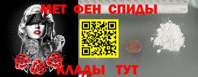 мефедрон Сланцы