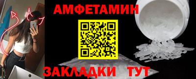 мефедрон Сланцы