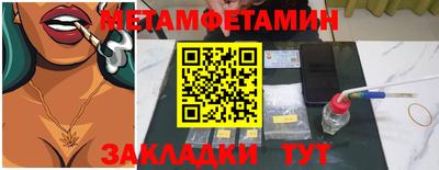мефедрон Сланцы