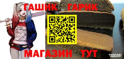 мефедрон Сланцы