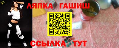 гашиш Славянск-на-Кубани
