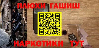 гашиш Славянск-на-Кубани