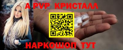 мефедрон Сланцы