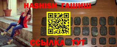 мефедрон Сланцы