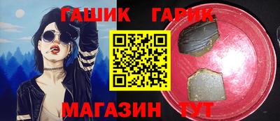 мефедрон Сланцы