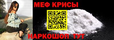 мефедрон Сланцы