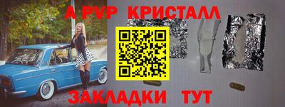 марки lsd Славгород