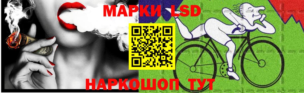   ссылки  Вход с VPN  Острогожск  LSD-25 экстази ecstasy 