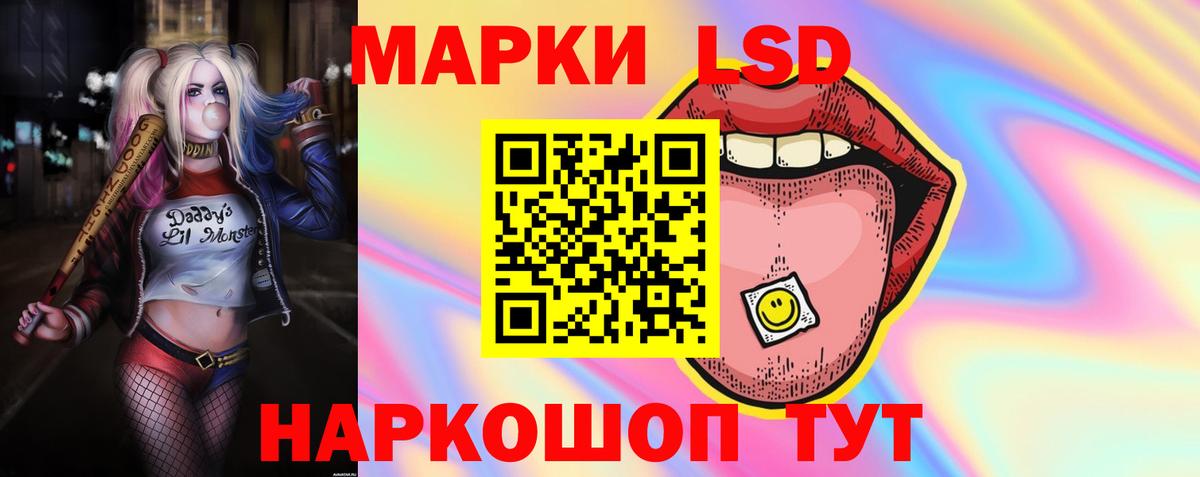 ЛСД экстази ecstasy Острогожск