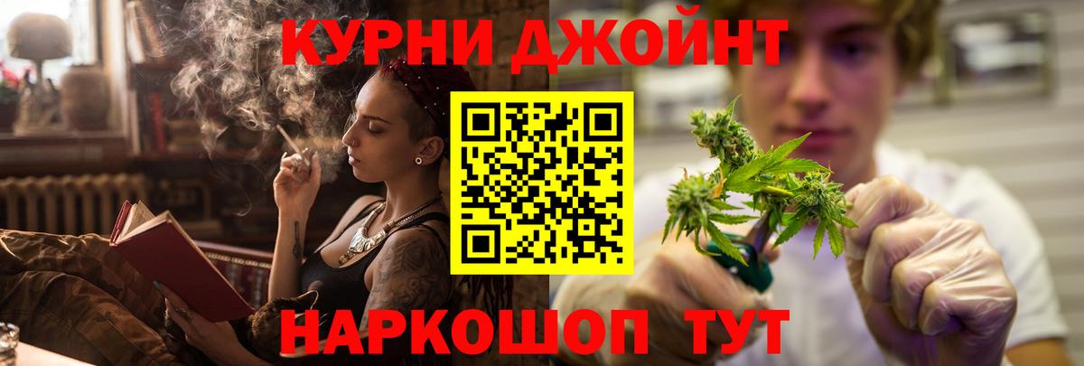 Шишки марихуана THC 21%  Канабис семена  МАРИХУАНА OG Kush  Вход с VPN  Бошки Шишки сатива  Острогожск 